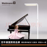 Waldmann德国沃达迈儿童护眼台灯 学生钢琴学习书桌阅读专用落地LED大路灯 CIDOO【约11000LM/眩光值≤13】 实拍图