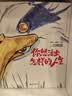 【当当 正版包邮】魔女宅急便 宫崎骏漫画书全套 宫崎骏书籍 宫崎骏绘本 你想活出怎样的人生 宫崎骏 实拍图