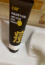 C咖祛痘双管洗面奶80g*2氨基酸净痘深层清洁洁面乳男女母亲节礼物 实拍图