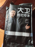 大卫平板拖把40cm杆长133cm2布加厚P12免手洗5层刮污 实拍图