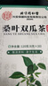 同仁堂桑叶双瓜茶霜打桑叶茶苦瓜茶降组合桑叶双瓜茶包养生茶120g 实拍图