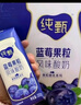 蒙牛（MENGNIU）纯甄草莓果粒风味酸奶【加量不加价】笑脸包京东专供211g×10 实拍图