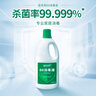 蓝月亮 84消毒液1.2kg/瓶*2 杀菌率99.99% 消毒水  白色衣物家居消毒 实拍图