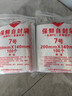 京惠思创自封袋7号分装食品PE密封袋透明密实袋封口袋保鲜包装袋 300只 实拍图