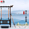 晨光(M&G)文具中号一品狼毫毛笔 小学生书法练字笔 绘画毛笔 文房四宝练字字帖生日礼物AWB46902 实拍图