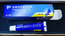 兰美抒 盐酸特比萘芬乳膏1%*15g  皮肤念珠菌病 体癣股癣手癣花斑癣 实拍图