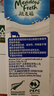 纽麦福（Meadow fresh） 新西兰进口 3.5g蛋白质 高钙全脂纯牛奶1L*12盒/箱 送礼佳选 实拍图
