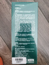 博滴（BodyAid）防脱健发洗发水300ml生姜侧柏叶健发洗发乳固发洗发露清爽洗发膏 实拍图