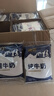 南达（nanda） 南达纯牛奶袋装 新疆全脂奶 成人早餐奶 枕装200g*20包/箱 实拍图