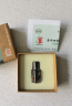 圣安百草圣安百草圣宁油 改善睡眠 醒脑通窍 1.5ml/瓶 1瓶 实拍图