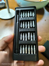 手工工具套装实验DIY多功能精密32合一24合一皮包款12合一螺丝刀起子手机电脑笔记本维修 工具盒25合一（塑料杆）颜色随机 实拍图