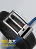 七匹狼皮带男士真牛皮裤腰带针扣简约超长140cm生日礼物送爸爸送父亲 实拍图