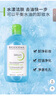 贝德玛（BIODERMA）【易梦玲同款】 卸妆水绿水净妍洁肤液 温和净卸去油500ml油痘肌 实拍图