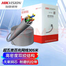 HIKVISION海康威视工程级超五类网线无氧铜箱线CAT5e类非屏蔽网线过福禄克测试阻燃305米/箱1LN5E-S/E 实拍图