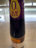 李锦记 凉拌汁207ml 0添加防腐剂 微辣酸爽 轻松随心 拌菜拌面酱油 实拍图