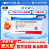 [天晴速畅] 吸入用布地奈德混悬液2ml:1mg*5支/袋*3袋 实拍图