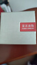 菜百首饰 黄金吊坠 足金儿童锁 宝宝锁 福字金锁吊坠 不含链 计价 HJ 黄金吊坠（不含链） 约2.36g 实拍图