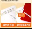 时光学彩色水彩笔双头荧光笔24色12支记号笔单盒划重点标记双头叠色学生专用高颜值手账笔水彩笔 实拍图