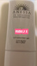 安热沙（Anessa）小金瓶防晒乳60mL+美白清透防晒啫喱90g高倍防晒防水防汗 实拍图