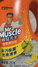 威猛先生（Mr Muscle） 地板清洁剂 2kg 柠檬香 地板砖清洁剂 瓷砖除菌除垢 浓缩配方  实拍图