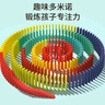 布鲁奇儿童玩具3-6岁阿基米德积木条构建筑益智玩具1-3岁叠叠乐木质拼图 实拍图