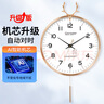 康巴丝（Compas）自动对时智能挂钟摆钟现代客厅卧室石英钟 ZD3245 白色 36cm直径 实拍图