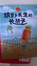 【新华正版】大中华寻宝记全套正版32册 寻宝记大中华寻宝系列79册 36册 非34册 中华寻宝记 宁夏新疆黑龙江甘肃吉林秦朝寻宝记 中国寻宝记 神兽发电站 神兽小剧场神兽图鉴 恐龙世界 神兽在哪里 第 实拍图