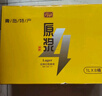亮动原浆啤酒1L*8桶整箱礼盒装精酿黄啤青岛特产国产全麦酿造 实拍图
