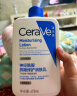 适乐肤（CeraVe）【张凌赫同款】乳霜修护CP(C乳236ml+C霜85g)保湿滋润套装母亲节 实拍图