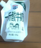 【1斤酸牛奶】多鲜庄园酸奶清新风味发酵乳原味红枣500ml大袋 原味500g*2袋 实拍图