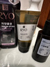 吕（Ryo）紫吕强韧蓬松控油清爽防断发洗护套装 洗400ml+护400ml 实拍图