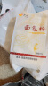新良面包粉500gx5袋 高筋面粉 烘焙原料 手撕面包机用小麦粉  实拍图