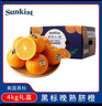 新奇士（Sunkist）美国黑标晚熟脐橙8斤礼盒装 单果180g起 生鲜水果礼盒 实拍图