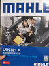 马勒（MAHLE）防护型空调滤芯抗病毒LAK621P(明锐速腾迈腾途安途观/高6/Q3/昊锐 实拍图