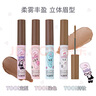 花洛莉亚（FLORTTE）天生粉红系列染眉膏防水防汗锁色不易脱妆野生眉04#兔软软 实拍图