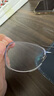 万新镜片非球面可选防蓝光/变色镜片/高度近视定制配眼镜片可升级镜框 多屏防蓝光镜片【2片】 1.74(薄) 实拍图