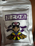 日清丸红饲料热带鱼灯鱼斗鱼孔雀鱼金鱼慈鲷鱼苗B1B2C1S1日本品牌 左下角进店 鱼苗B1饲料（50克） 实拍图