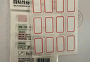 得力（deli）4枚×12张标签贴纸自粘性标贴多功能便签贴指示贴纸(35*50mm)白色6418 实拍图