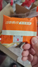 江中猴姑养胃开胃九制陈皮梅味苏打猴头菇饼干礼盒960g休闲零食早餐下午茶 实拍图