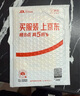 三星（SAMSUNG）256GB TF MicroSD 内存卡 4K高速蓝卡 U3A2V30 读速180MB/s 游戏机无人机运动相机存储卡 PRO Plus 实拍图