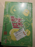 冰峰（ICEPEAK） 苹果味汽水330ml*24罐整箱装 陕西特产中华老字号碳酸饮料 实拍图