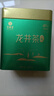艺福堂绿茶杭州钱塘茗茶 明前一级龙井茶250g 2025新茶上市罐装泡水喝 实拍图