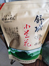 霍将军安徽2025新茶舒城小兰花绿茶茶叶雨前浓香耐泡兰花香晓天高山春茶 精选口粮茶 250g*2袋 实拍图