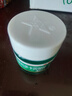 绿约膏 新亚 林可霉素利多卡因凝胶30g 用于轻度烧伤、创伤及蚊虫叮咬引起的各种皮肤感染 实拍图