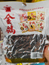 金鸽 多味瓜子68g*10袋葵花籽独立小包装坚果炒货休闲量贩装零食小吃 实拍图