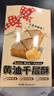 立王驾到黄油千层酥松塔曲奇饼干雪花酥蛋糕点心解馋代早餐休闲零食255g 实拍图