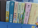 给孩子的经典名著礼盒装（全20册）世界名著书籍安徒生童话礼盒格林童话钢铁怎样练成的昆虫记中华上下五千年鲁滨逊漂流记小学生一二三四五六年级课外阅读书籍 彩绘注音版儿童文学课外读物 实拍图