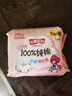 七度空间少女超薄 100%纯棉 日用245mm*10片卫生巾【品牌直供 安心品质】 实拍图