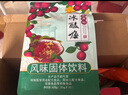 永兴坊 西安套餐1.38kg 陕西特产西安小吃节日送礼伴手礼品零食 实拍图