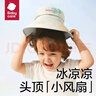 bc babycare婴儿帽子宝宝遮阳帽渔夫帽亲子沙滩帽儿童防晒帽 季艾彩青 S-宝宝款（建议头围45-50cm） 实拍图